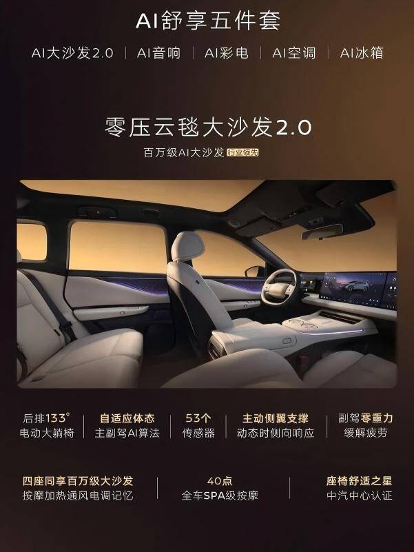 在做增程SUV上,理想要向日产学习