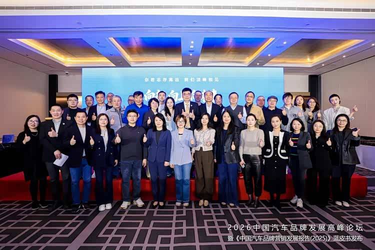 2025 年中国汽车营销传播进入竞争加剧、形态迭代、效率重构的阶段