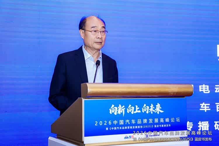 2025 年中国汽车营销传播进入竞争加剧、形态迭代、效率重构的阶段