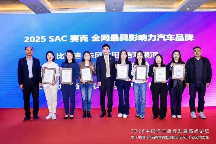 2025 年中国汽车营销传播进入竞争加剧、形态迭代、效率重构的阶段