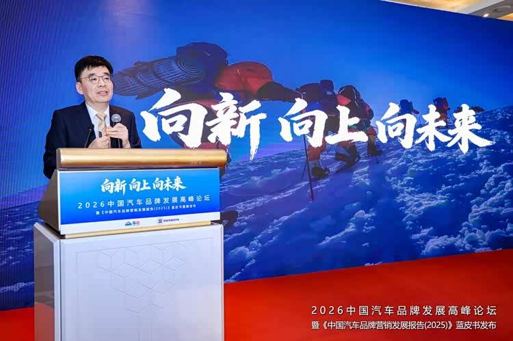 2025 年中国汽车营销传播进入竞争加剧、形态迭代、效率重构的阶段