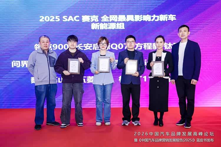 2025 年中国汽车营销传播进入竞争加剧、形态迭代、效率重构的阶段