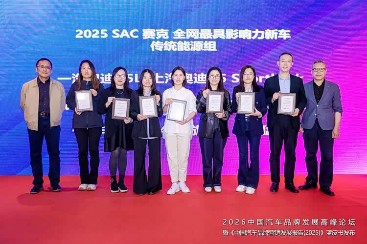 2025 年中国汽车营销传播进入竞争加剧、形态迭代、效率重构的阶段