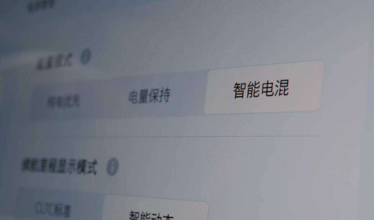 合资玩增程,但消费者现在要的是智能座舱、是辅助驾驶、是OTA升级、是人车交互的体验