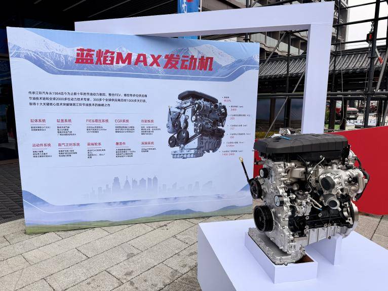 2026款江铃大道杀入局,别只盯着悬挂行程,看清楚底盘的“含金量”