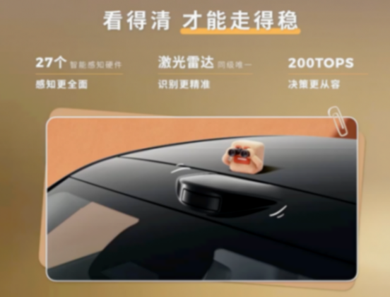 零跑A10正式上市了,新车搭载的是单电机,最大功率70kW和90kW,前者是403km版,后者是505km版,最大扭矩都是150N·m