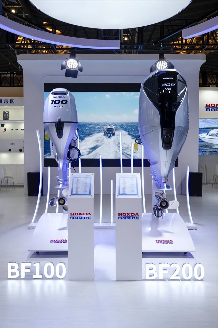 Honda携BF系列船外机产品重磅亮相,并以“共拓新机,聚力致远”为主题,正式发布BF100与BF200两款船外机,宣布即日起在华上市