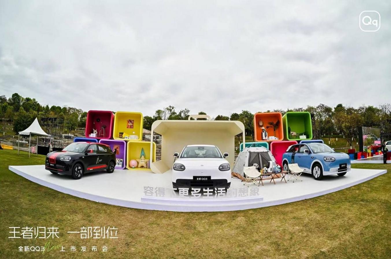 5.89万起!2700mm轴距+AI智趣,全新奇瑞QQ3堪称小车界“显眼包”