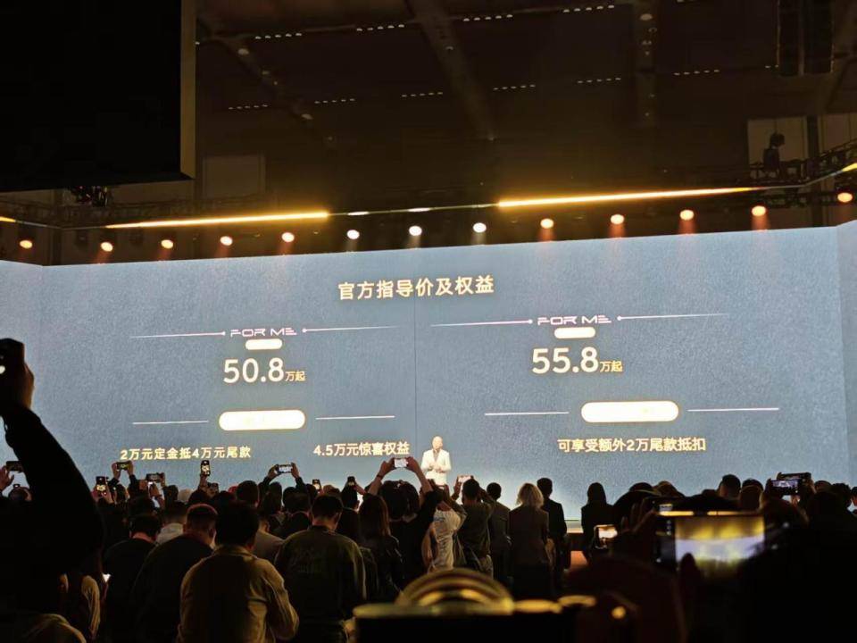 50.8万买952马力超跑SUV!50万级长板王,家用性能全拉满 图片