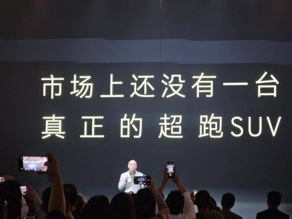 50.8万买952马力超跑SUV!50万级长板王,家用性能全拉满 图片