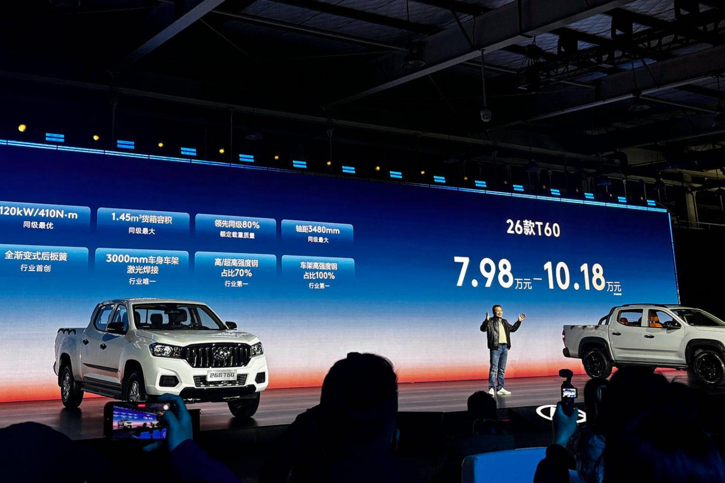 2026款T60售价.jpg