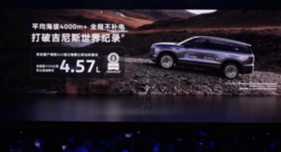 大众首款增程SUV预售32.98万元起！上车Momenta智驾，搭载65度大电池