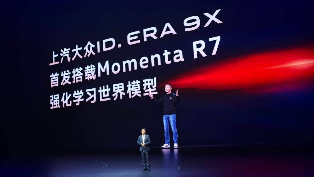 大众首款增程SUV预售32.98万元起！上车Momenta智驾，搭载65度大电池