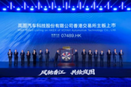 岚图汽车发布3月销量数据,3月交付15019辆,同比增长50%,环比增长80%