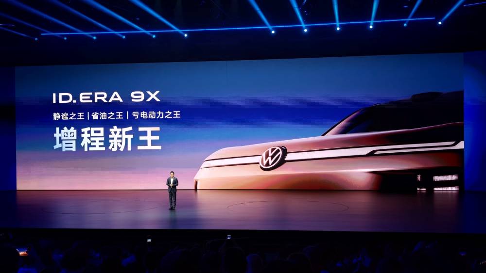 对话上汽大众陶海龙傅强李俊:合资2.0旗舰9X预售背后的攻守道 对话上汽大众陶海龙傅强李俊:合资2.0旗舰9X预售背后的攻守道