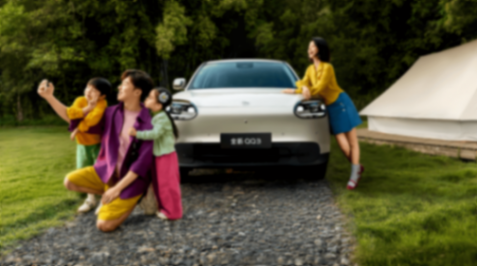 5.89万起售,全新QQ3凭什么成为7万级纯电最优解?