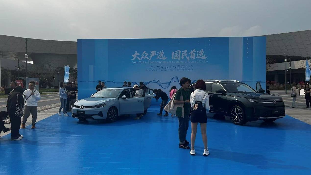 一汽-大众春季新品发布会给汽车消费者带来哪些实惠?