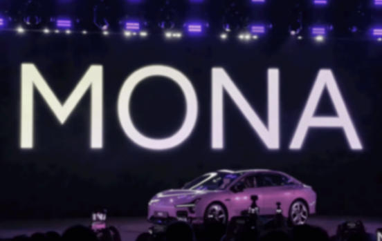 新款小鹏MONA M03价格不变,智驾对标50万级车