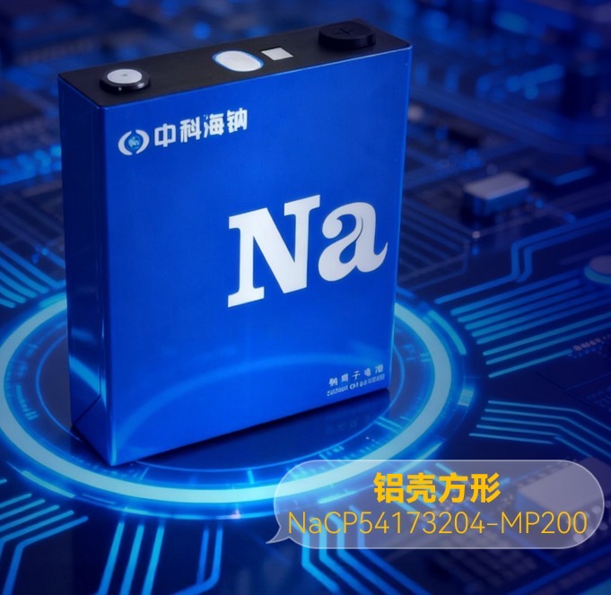 钠电，正驶入快车道