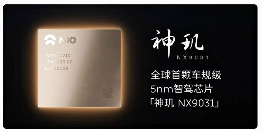 2026款蔚来ES6来了!堆料之外,它真正值得买的理由是什么?