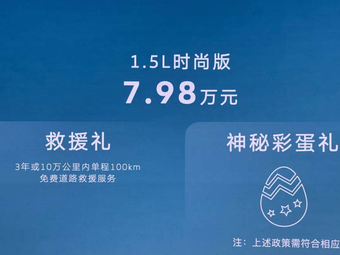 速腾7.98万元起!大众的“摊牌”来得猝不及防