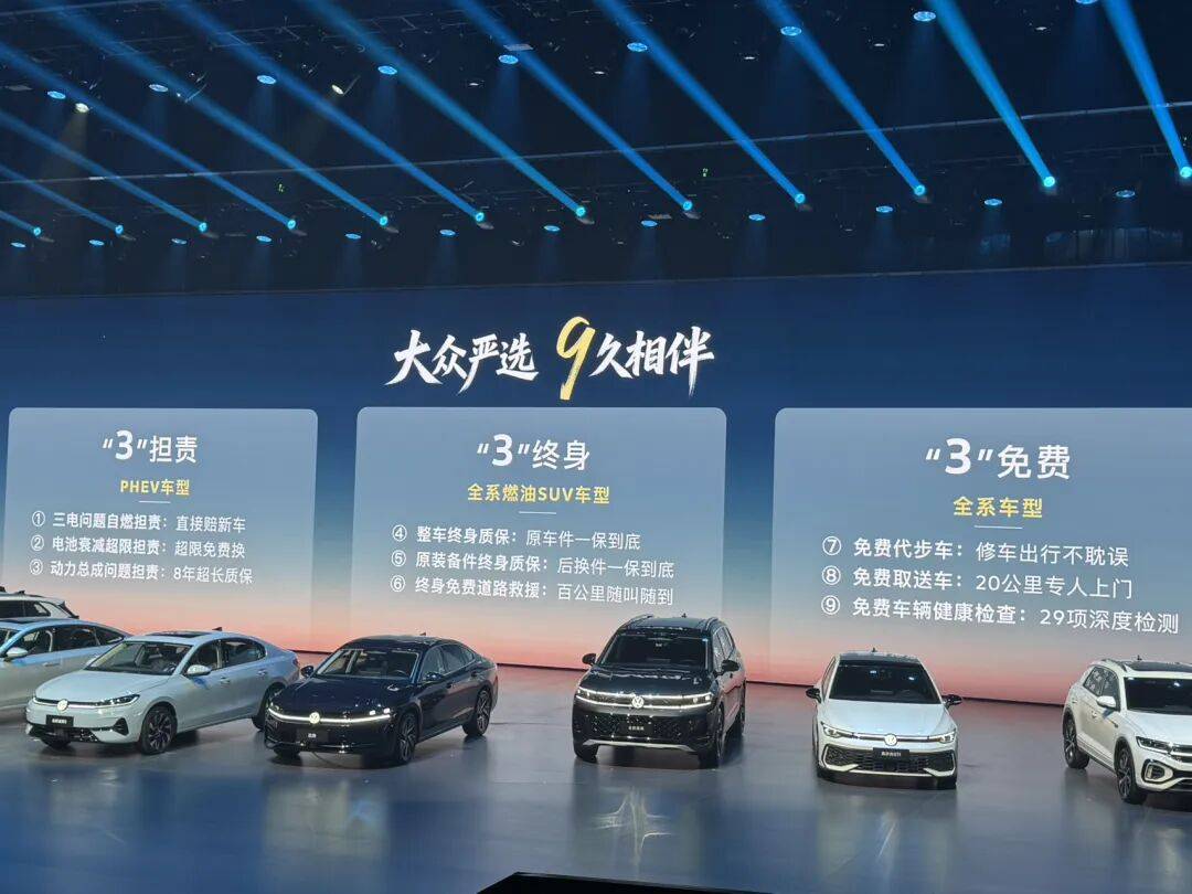 速腾7.98万元起!大众的“摊牌”来得猝不及防