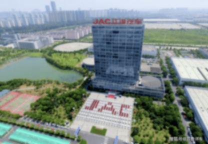 去年研发投入超41亿,江淮汽车以长期主义穿越转型周期