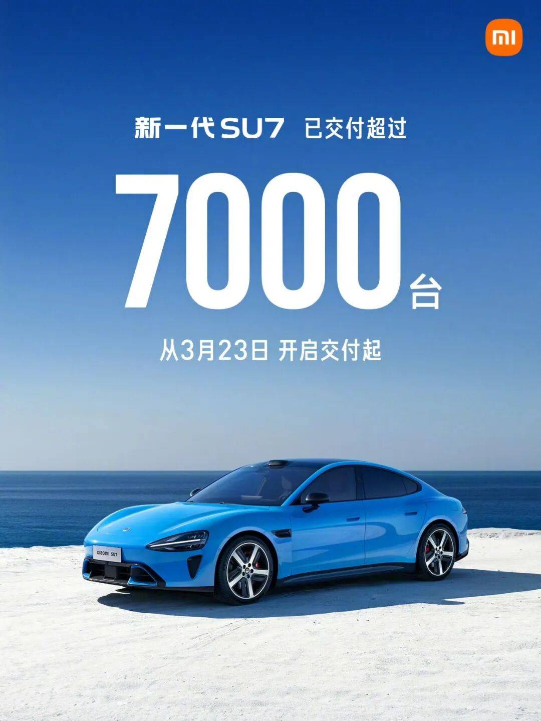 零跑汽车增程扛起新势力大旗,3月重夺销量冠军,新势力排名再度洗牌 图片