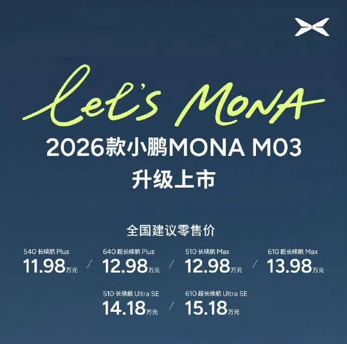 零跑汽车增程扛起新势力大旗,3月重夺销量冠军,新势力排名再度洗牌 图片