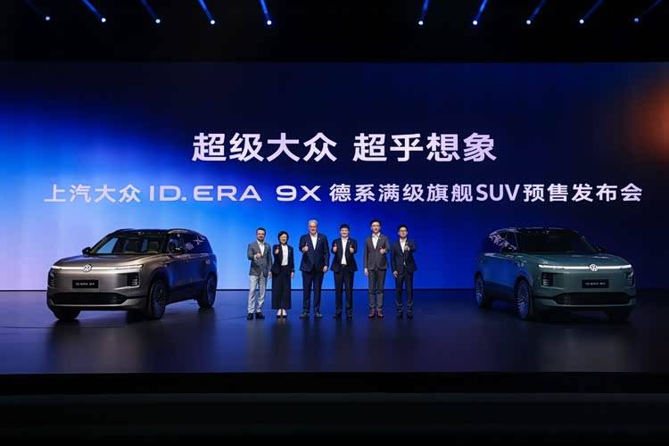 近40%盲订转大定,ID. ERA 9X凭啥让“老大众们”买单?
