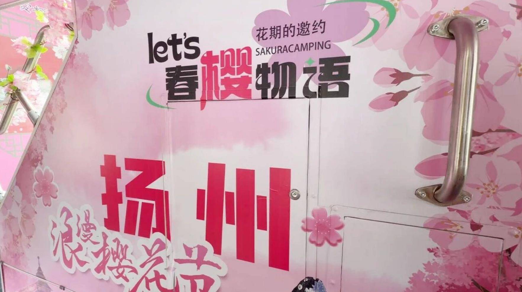 交旅融合的新样本:苏州金龙助力城市文旅升维 图片5.jpg