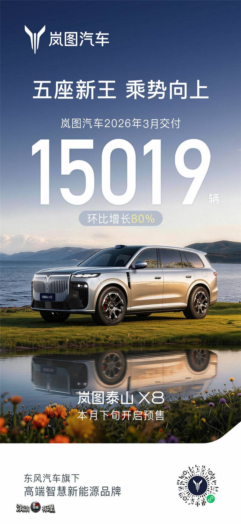 20260407_1775543026178561.jpg 配图1_副本.jpg