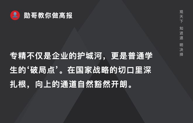 别小看这所双非二本,它藏着普通孩子“高质量就业”的捷径!