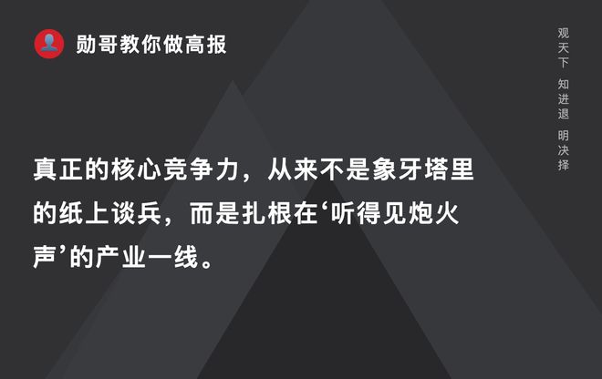 别小看这所双非二本,它藏着普通孩子“高质量就业”的捷径!