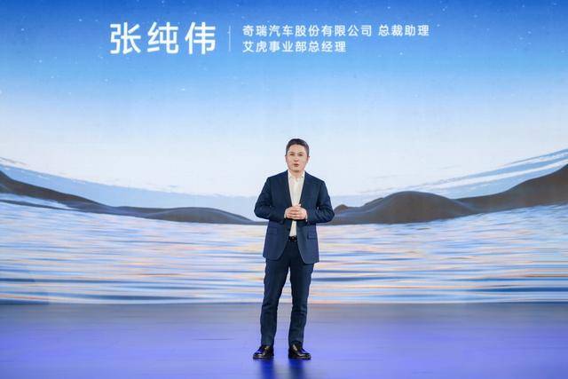 奇瑞汽车“问鼎双百万 双虎耀全球”瑞虎7、瑞虎5新品全球上市发布会正式启幕
