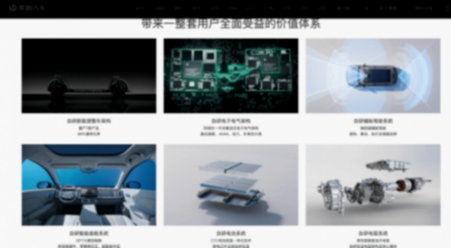 零跑D19：30万级的算力过剩与价值博弈