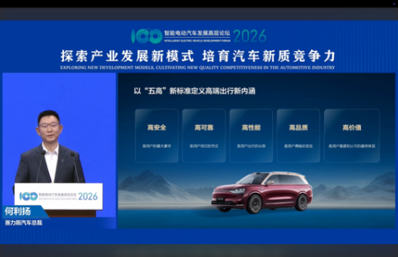 赛力斯汽车问界M9、问界M6亮相活动现场 收获业界瞩目