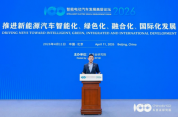 http://www.qinxifu.com/uploads/image/2026/0413/113Z2L620.png