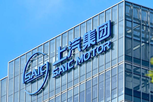 首季超百万辆夺冠,上汽集团吹响全力进击冲锋号