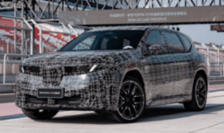 BMW为中国市场特别开发的iX3长轴版将于2026年北京车展进行全球首秀,并计划下半年投放市场