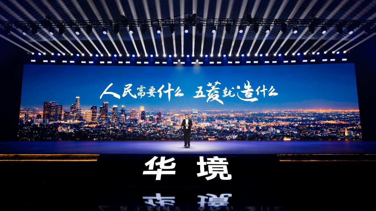 懂中国家庭的五菱,用华境 S 给 20 万级 SUV 上了一课