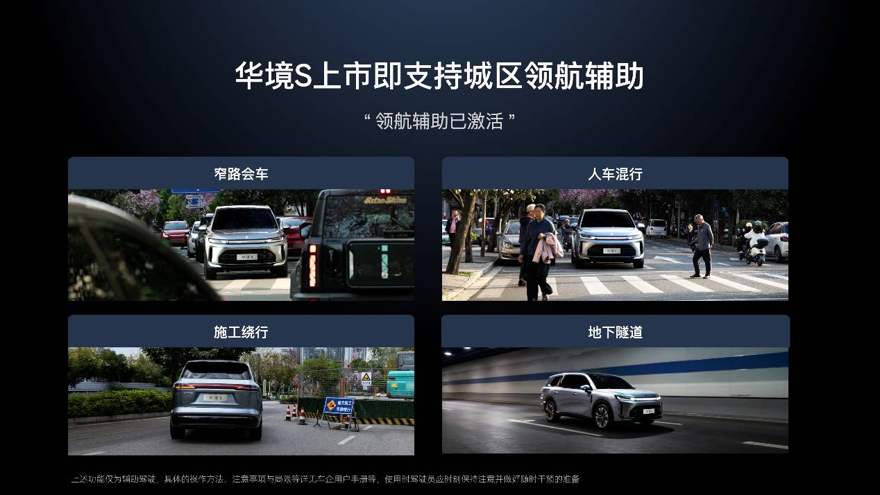 懂中国家庭的五菱,用华境 S 给 20 万级 SUV 上了一课