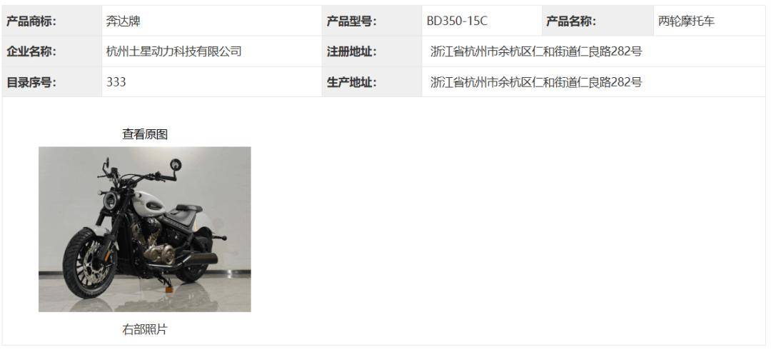 张雪三车亮相,豪爵350还没来,工信部第406批新车解读