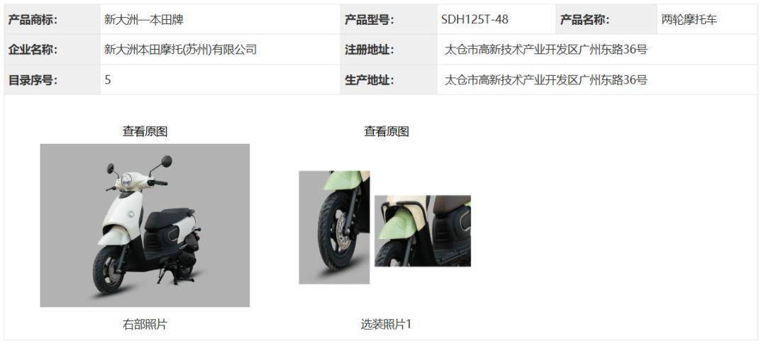 张雪三车亮相,豪爵350还没来,工信部第406批新车解读