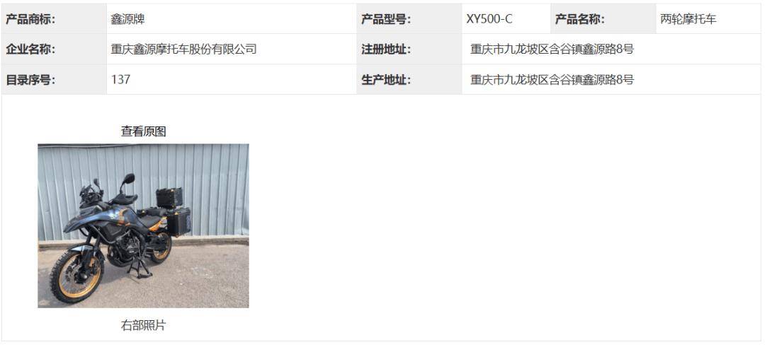 张雪三车亮相,豪爵350还没来,工信部第406批新车解读