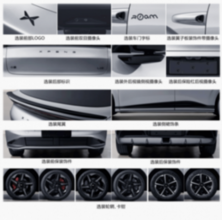 4月工信部新车:MONA SUV登场,小米YU7再推新车型