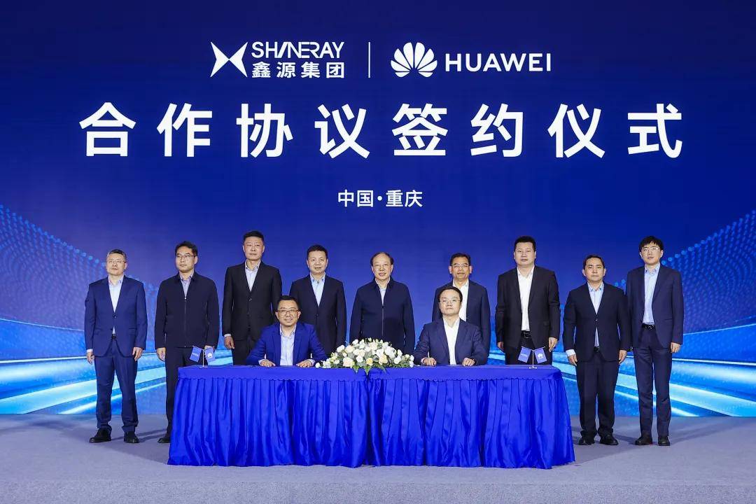 鑫源为600万奋斗者造车,和华为合作,把造车的底子打好 图片