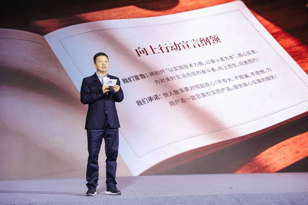 鑫源为600万奋斗者造车,和华为合作,把造车的底子打好 图片