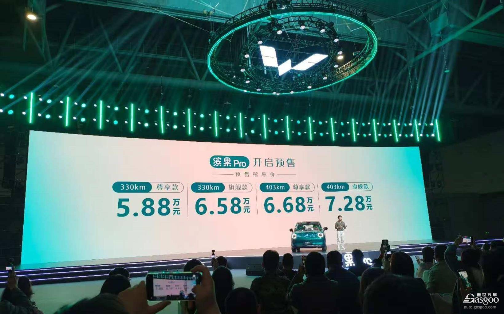 缤果Pro预售5.88万起，空间、续航、智能都升级了