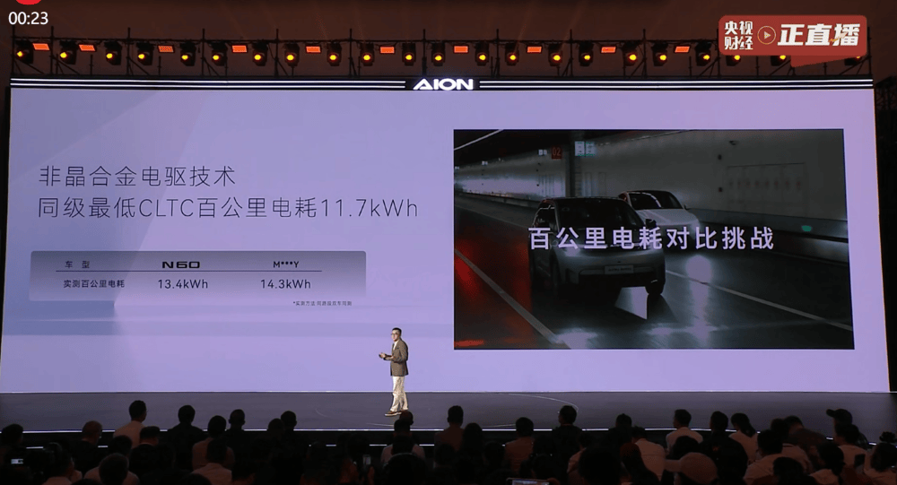 埃安N60 11.58万预售！全系标配激光雷达，文远知行智驾方案上车